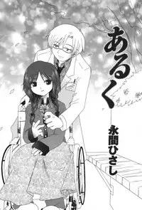 [Anthology] PetaFeti. 11 [Digital]