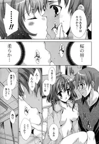 [Yuiga Naoha] Step Up!