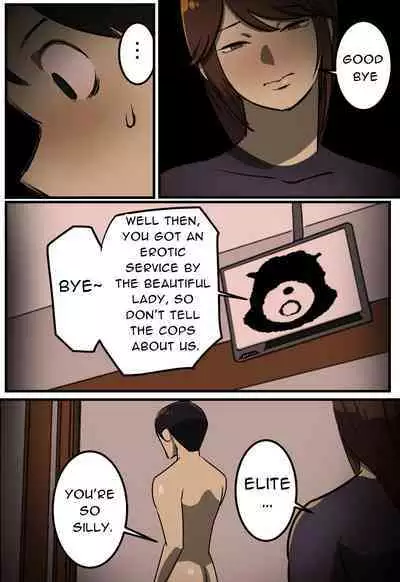 A Room You Can't Leave After Having Sex