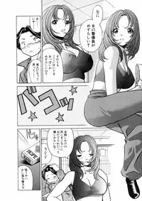 [Tamaki Nozomu] Hataraku Megami-sama