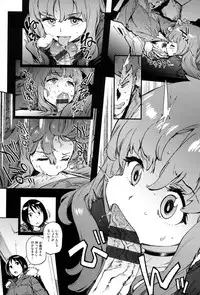 [Inoue Kiyoshirou] Houshi-iin no Oshigoto