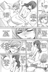 [Itaba Hiroshi] Haha Futari | Two Mothers (Haha Futari) [English][Amoskandy]