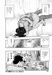 [Takada Kouichi] Onee-san no Milk Hole