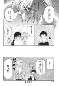 [Sanbun Kyoden] 10after