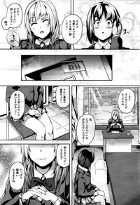 COMIC Unreal 2016-02 Vol. 59