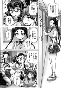 COMIC Mugen Tensei 2014-08