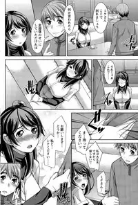 [zen9] Better Half Ch. 1-7