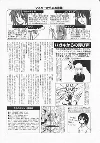 Comic Megastore 2001-04