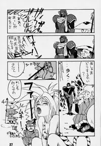[Rikudoukan] Sonic & Tails