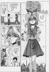 [Phantom] Choukyou Heroine