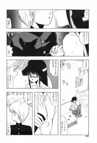 [Ohnuma Hiroshi] PURE BEAT