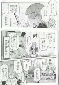 (C93) [Nyuu Koubou (Nyuu)] Hentai Ero Doujinshi Saigen Gokko (Touhou Project)