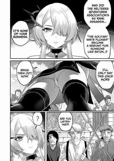 Kichiku Eiyuu | Incubus of Frustration; Savage Hero Vol.01