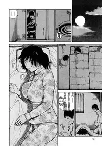 [Kuroki Hidehiko] 29sai Inyoku Tsuma Ch. 1-5 [Chinese] [柱仔个人汉化]