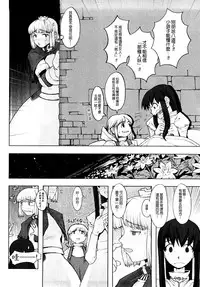 Load of Trash Kanzenban