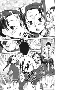 COMIC MUJIN 2013-08 [Digital]