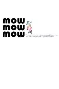 (C87) [licca (Kashima)] mow mow mow (Free!) [Chinese]