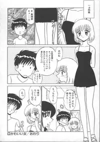 [Shinkuukan] Lecture ABC