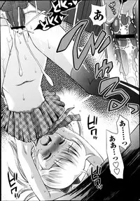 COMIC Masyo 2013-10