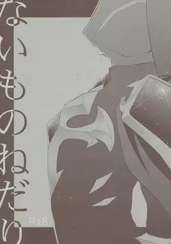 ) Naimononedari