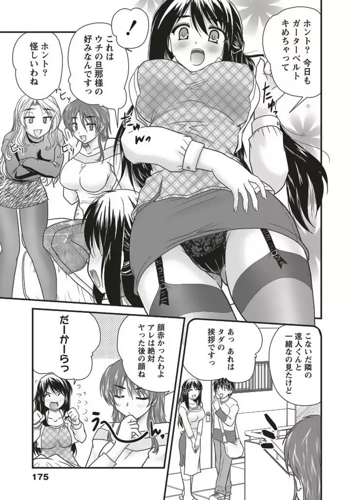 SANSHIMAI PLUS