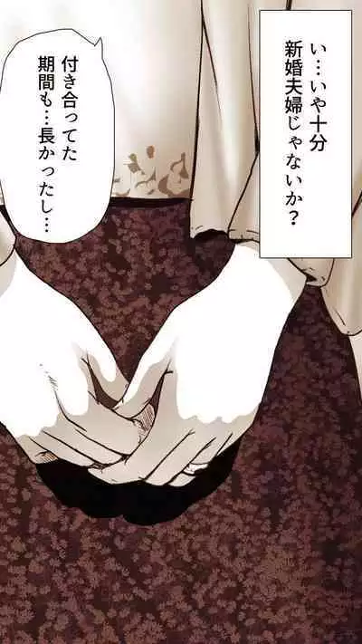 Okusan...So no Kekkon Yubiwa ni Seishi Bukkakete Yogoshite Ii?