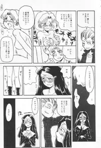 [Yokoyama Chicha] E cup Pai School