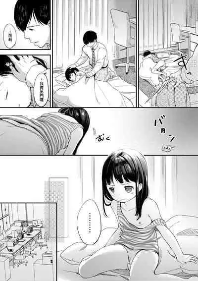 [Kiyomiya Ryo] Mannaka. [Chinese] [Decensored] [Digital]
