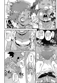 COMIC LO 2014-07