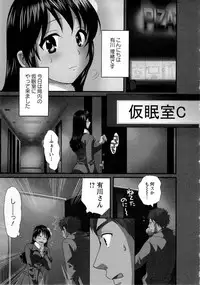 [Pon Takahanada] JoshiAna demo ii desu ka? 1