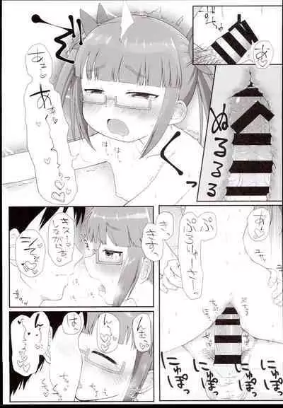 Akiha＠DEEP