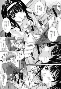 [Nakayama Tetsugaku] Daite... - Please Hold Me