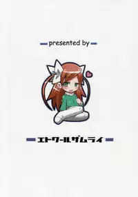 (C75) [Etoile Zamurai (Gonta, Yuuno)] Suki suki Oko-sama Style 5