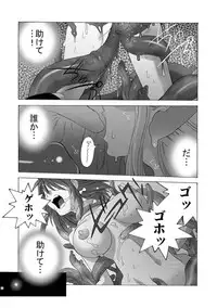 [Anthology] MoeStar BEAST Vol.1 [Digital]