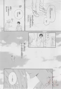 ASUKA CIEL 2014-01