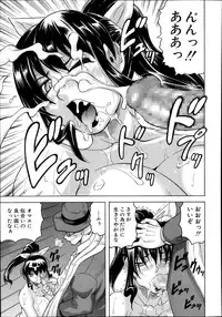 Comic Mugen Tensei 2013-12