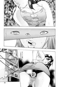 [Onikubo Hirohisa, Hanasaki Akira] Ikenie Fujin - Sacrifice Wife [Digital]