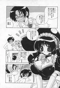 Comic XO 2006-09 Vol. 4