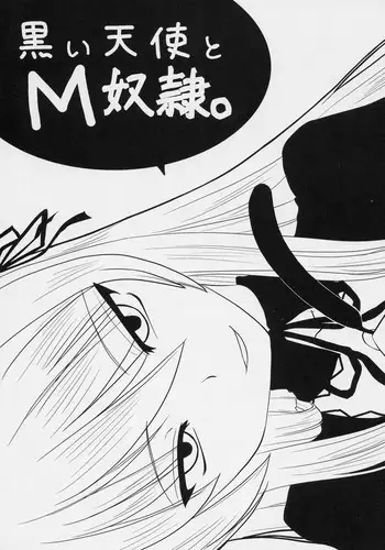 Tenshi to Musubareru Hon