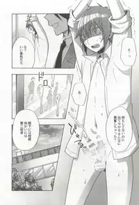 強制×BL (Charles Comics)
