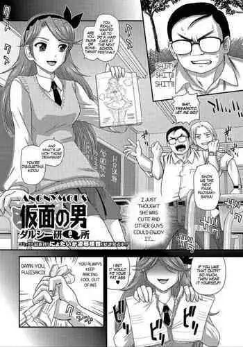 Dulce Report3 - CH10