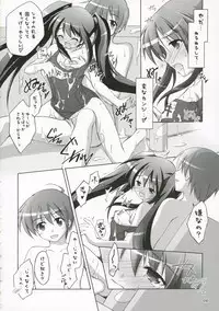 [Titokara 2nd Branch (Manami Tatsuya)] Ofuro no Omocha (Shakugan no Shana)