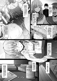 [Anthology] Angel Club MEGA Vol. 13