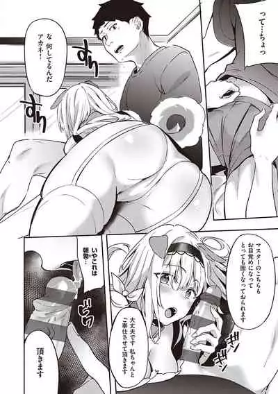 Juujun Nadeshiko