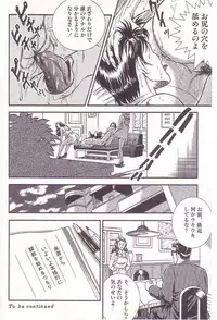 [Anmo] Comic For Masochist Only 2 (Anmo's works)