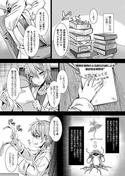 COMIC Unreal 2022-02 Vol. 95
