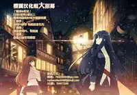 [Kuon Michiyoshi] HUNDRED GAME Ch. 4 (Monthly Vitaman 2015-02) [Chinese] [樱翼汉化组]