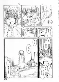 [Okama] Megurikuru Haru Vol. 1