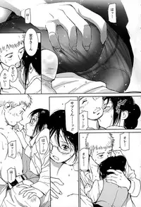 [Tanaka Yutaka] Suki de Ippai