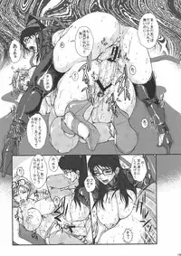 (COMIC1☆4) [Escargot Club (Various)] Bitch & Fetish 2 - Stupid Spoiled Whores (Bayonetta)